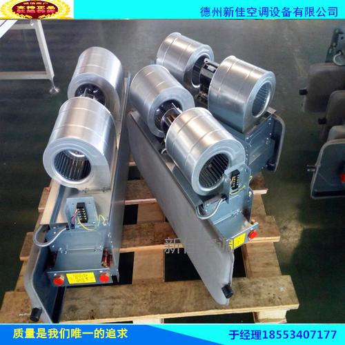 暖通空调 制冷设备 风机盘管厂家,价格,品牌 免费发布制冷设备信息