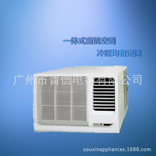 双温窗式 制冷制热空调设备 正品推荐