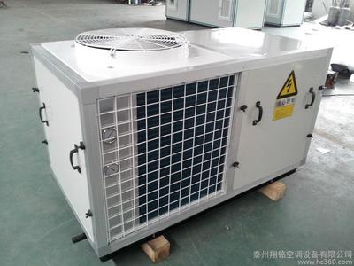 供应翔铭HF32N北京一体化新风空调机组图片_高清图_细节图-江苏翔铭空调设备 -